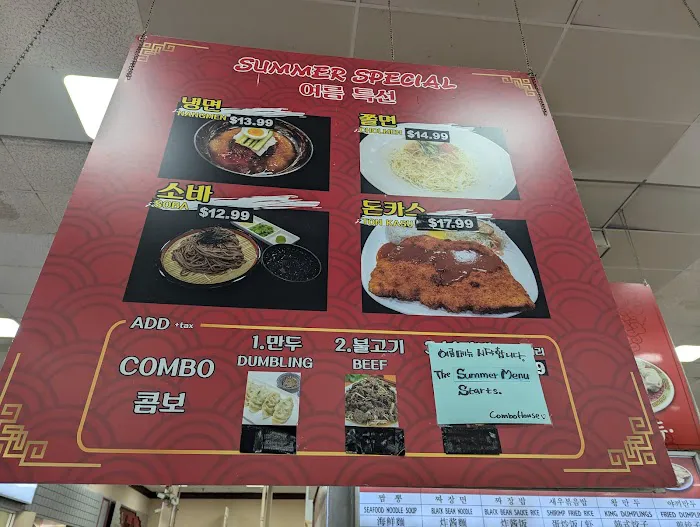 Combo House 5