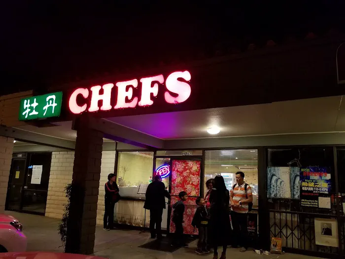 Chef's Kitchen 牡丹 2