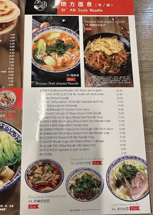 Tasty Xi'An 3