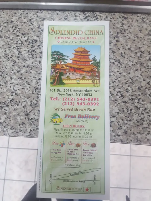 Splendid China 2