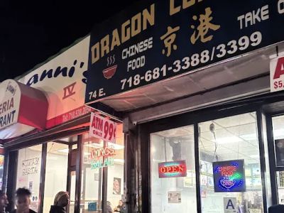 Dragon Concourse 0