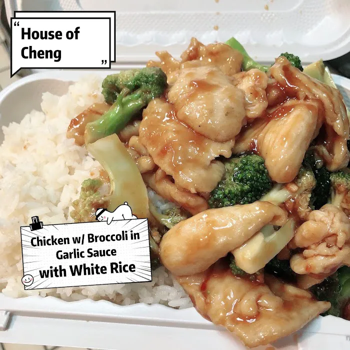House of Cheng 6