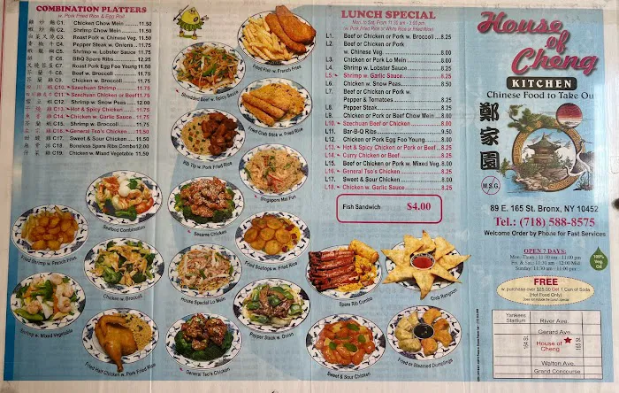House of Cheng 5