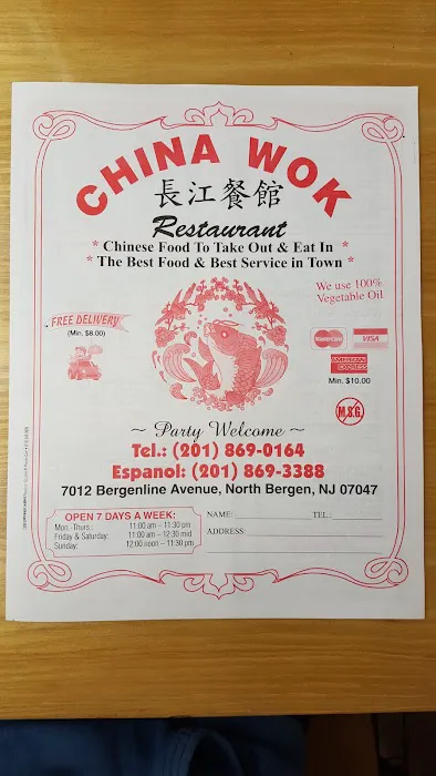 China Wok 8