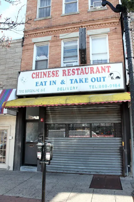 China Wok 1