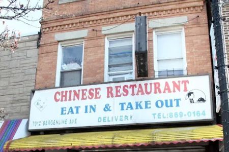 China Wok