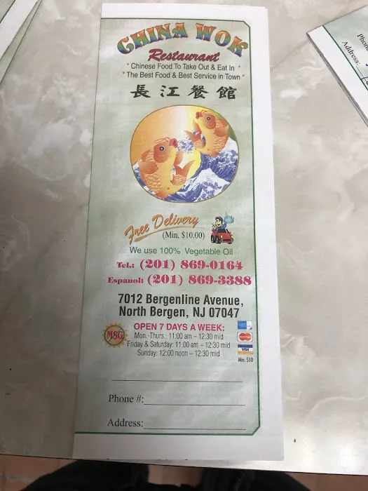 China Wok 3