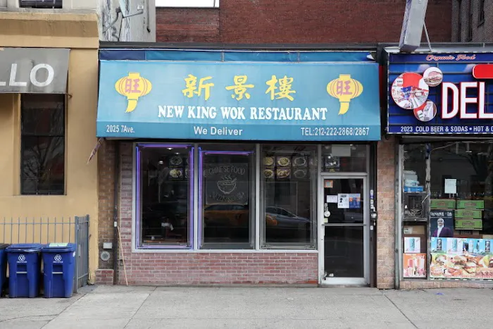 New King Wok 2