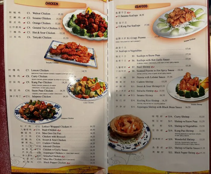 Heaven Dragon Chinese Restaurant 10