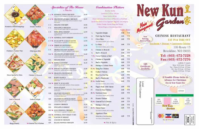 New Kun Garden 2
