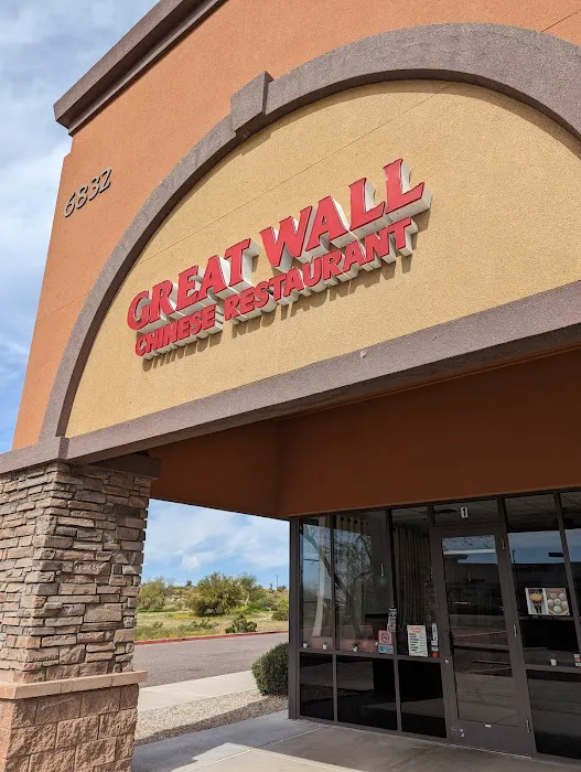 Great Wall Chinese Restaurant 10