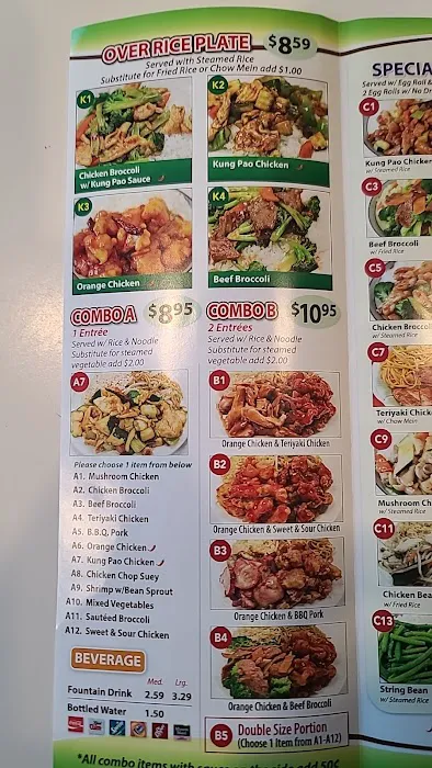 Wall Chinese Restaurant 4