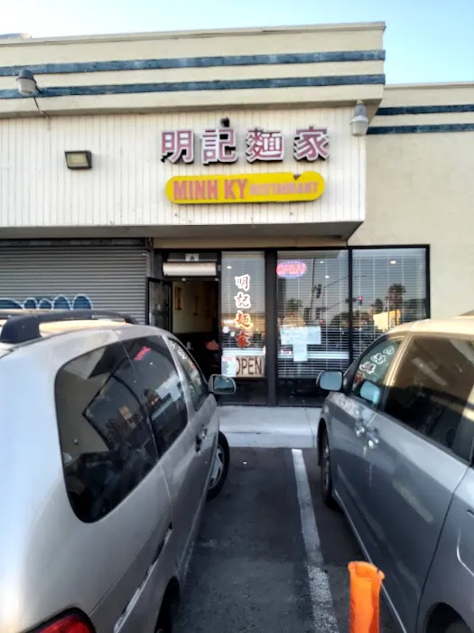 Minh Ky Restaurant 2