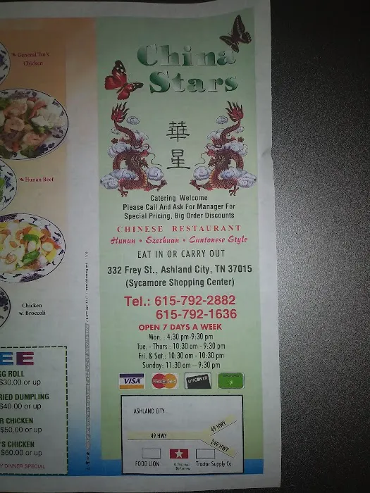 New China Star 8