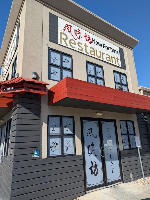 New Fortune Restaurant 4