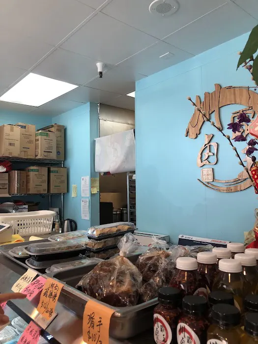 Mr. Ma’s Kitchen 6