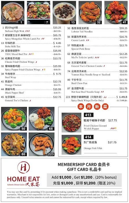 Home Eat汉家宴 - Cupertino 2