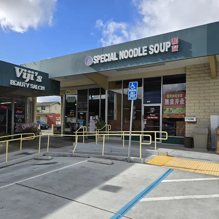 Special Noodle Soup 1