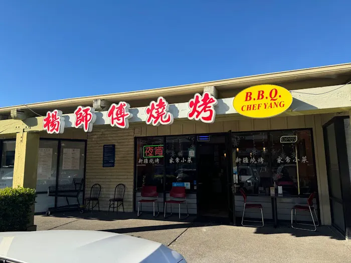 Chef Yang's BBQ 1