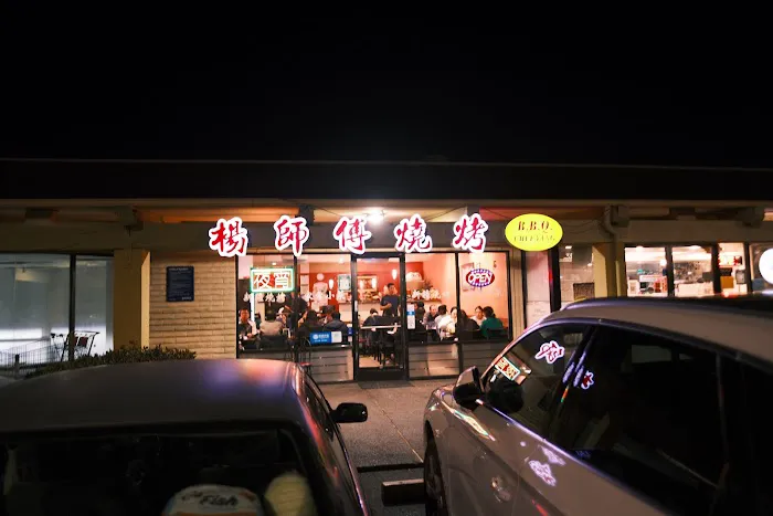 Chef Yang's BBQ 9