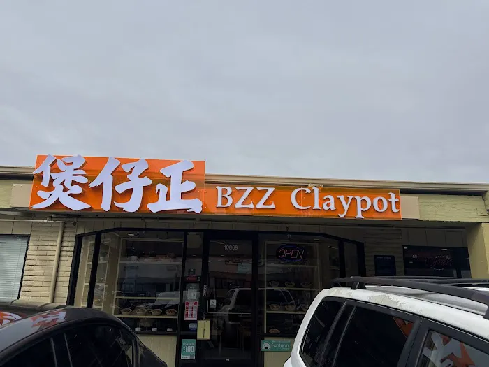 BZZ claypot 煲仔正 1