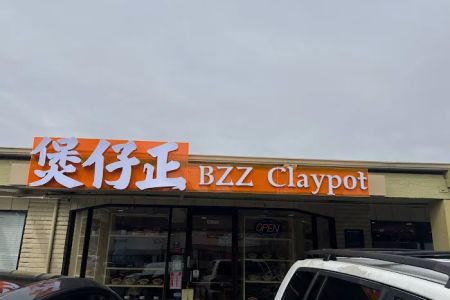 BZZ claypot 煲仔正
