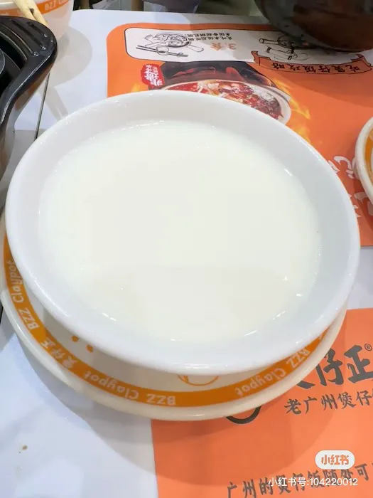 BZZ claypot 煲仔正 7