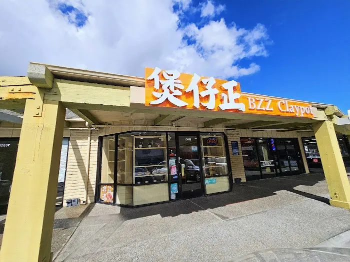 BZZ claypot 煲仔正 6