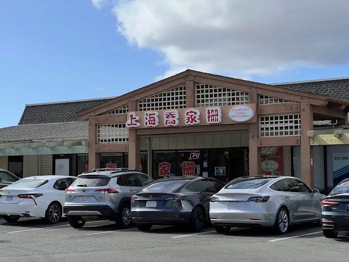 Shanghai Family Restaurant 10