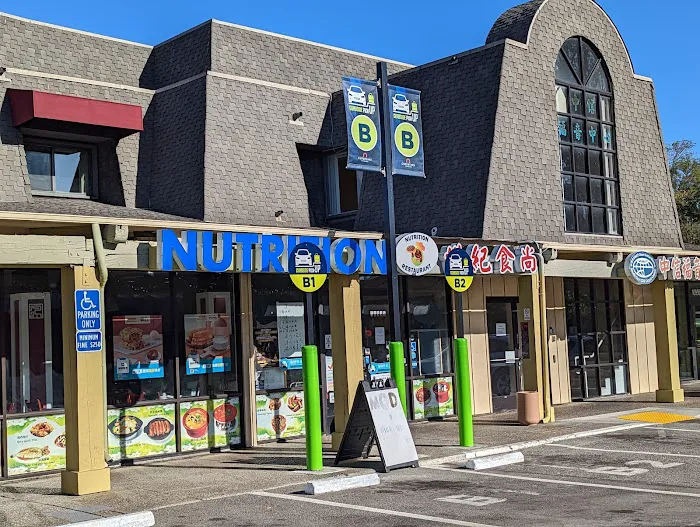 Nutrition Restaurant 1
