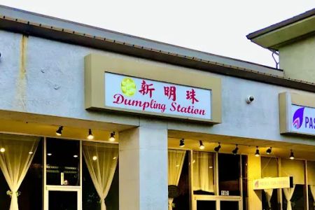 Dumpling Station