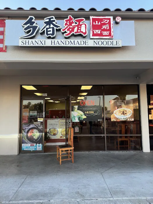 Xiang Xiang Noodle 1