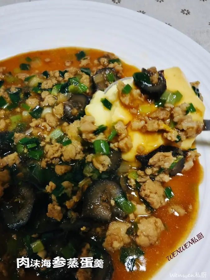 Steamed egg custard with minced meat and sea cucumber step 0