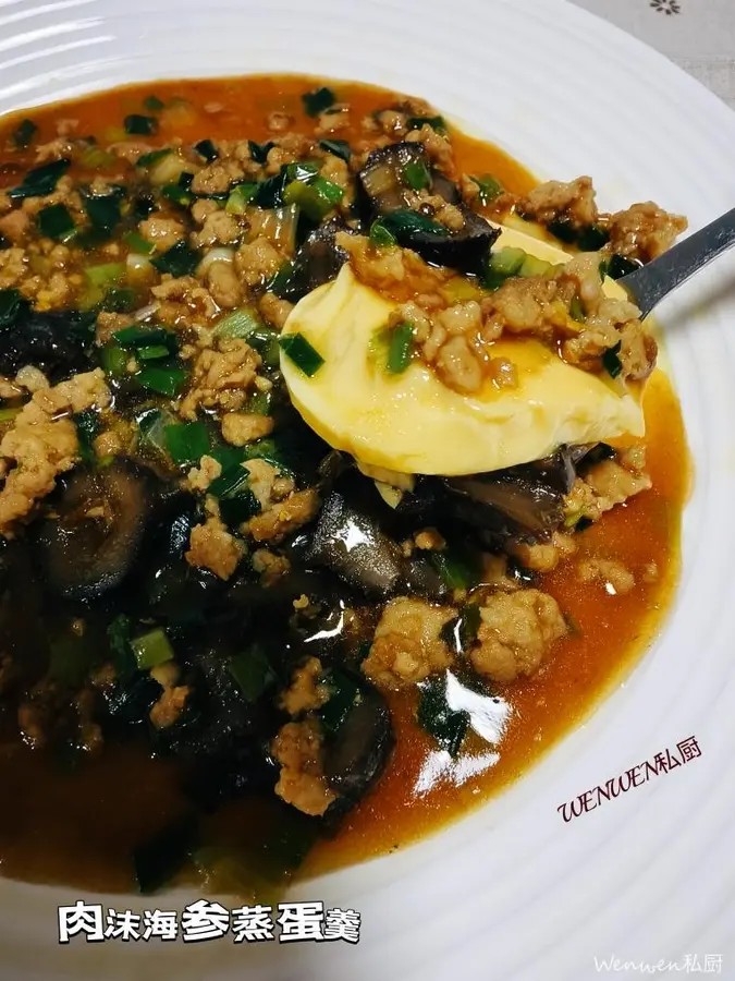 Steamed egg custard with minced meat and sea cucumber