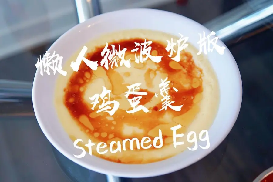 Lazy Microwave Edition - A bowl of egg custard/steamed eggs! (Done in 5 minutes)