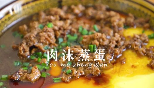 Huge tender and smooth steamed eggs with meat foam|A family of all ages can eat it, zero difficulty!