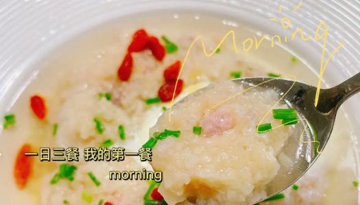 Steamed eggs with yam minced pork