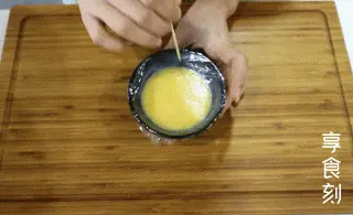 ã€Microwaveã€‘Egg custard for 3 minutes step 0