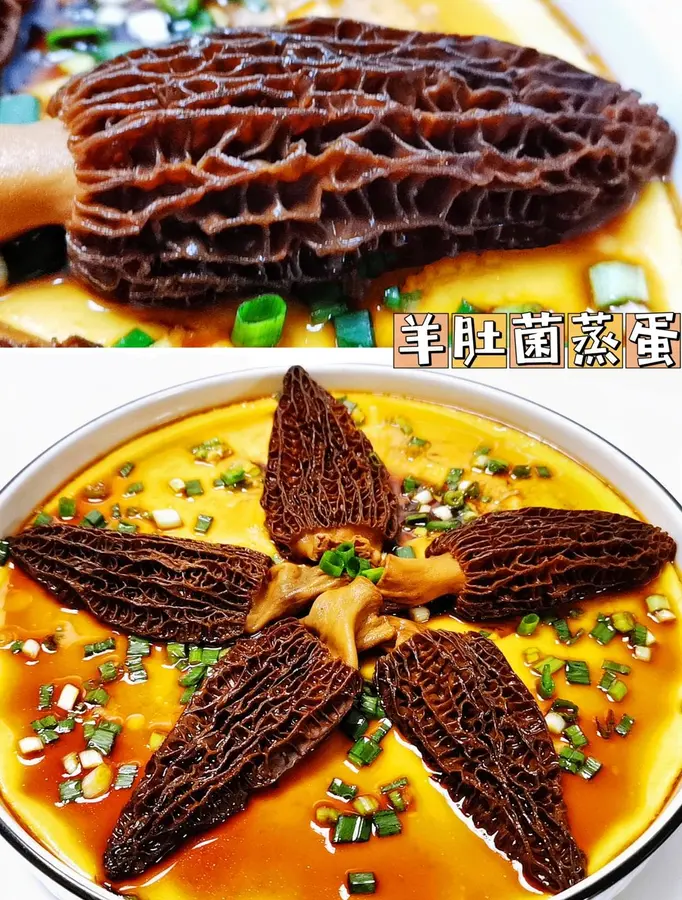  Morel mushroom steamed egg  mushroom stewed egg  nutritious breakfast  custard  step 0