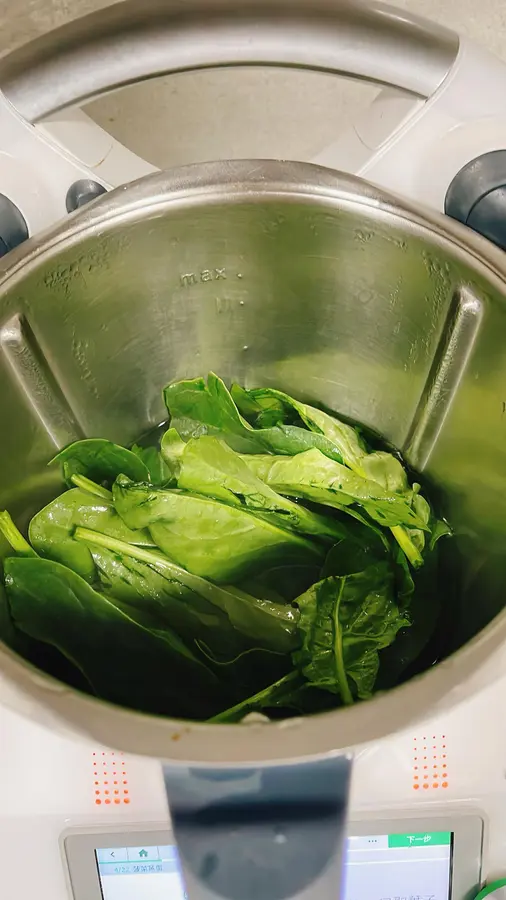 Steamed eggs with spinach step 0