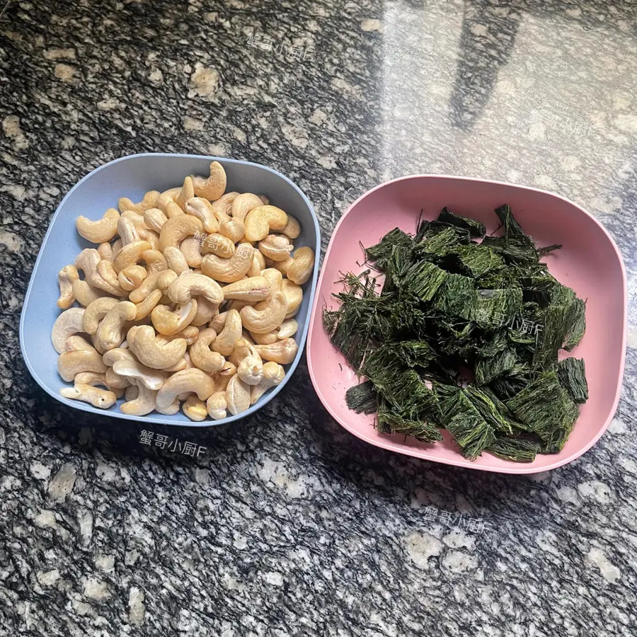 ãŠ™ï¸ Mossy cashew nuts, side dish with wine step 0