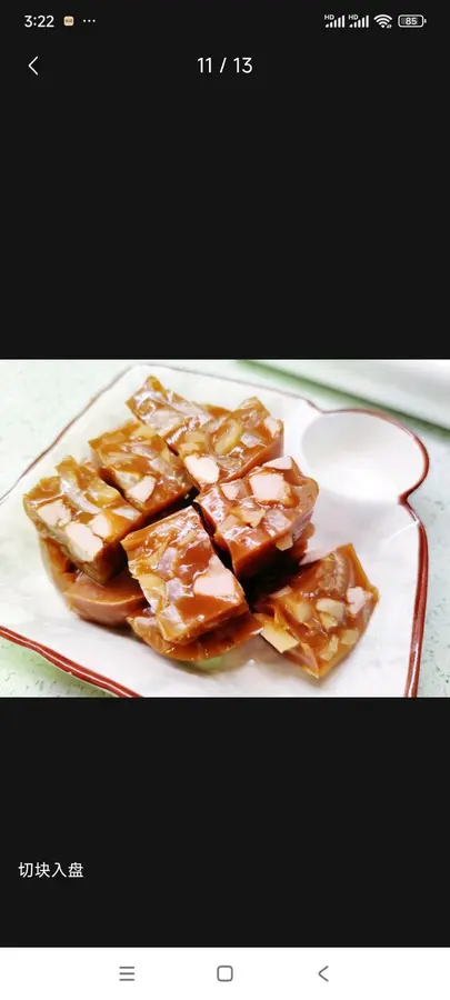 Appetizer and cold dish Homemade lean pork skin jelly step 0