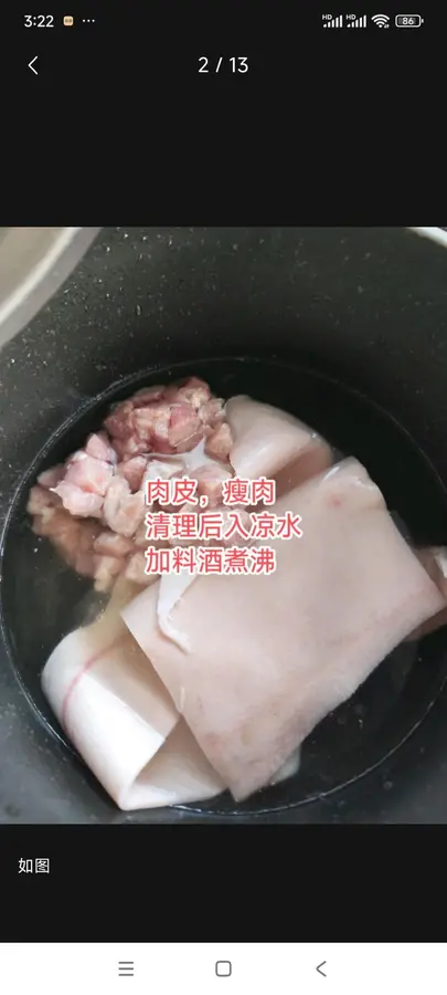 Appetizer and cold dish Homemade lean pork skin jelly step 0