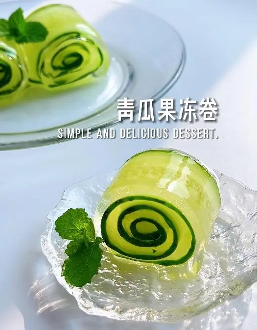 Cucumber jelly rolls  are low-fat and low-calorie, cool and greasy, and delicious