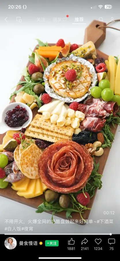 Cheese ham fruit platter step 0