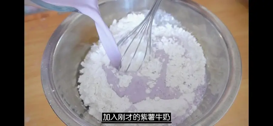 Fairy coconut milk purple potato snow skin mooncake step 0