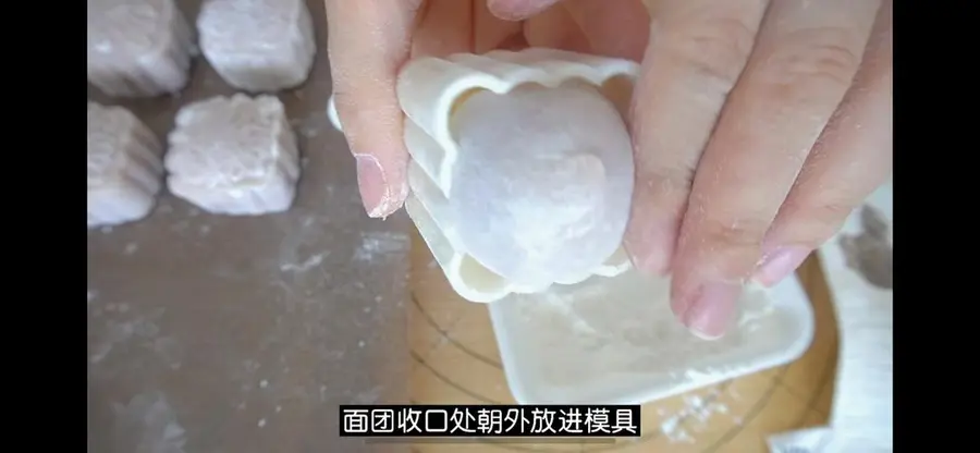 Fairy coconut milk purple potato snow skin mooncake step 0