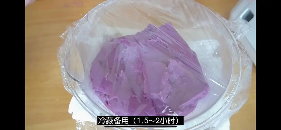 Fairy coconut milk purple potato snow skin mooncake step 0