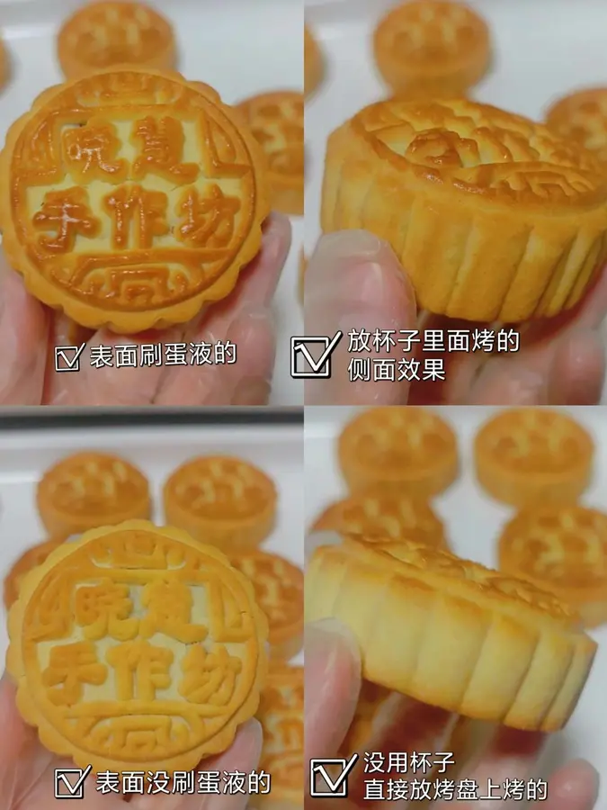 The recipe of egg moon baked moon cakes  is easy to use against the sky to lock this recipe step 0