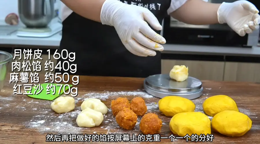 Replica of Fat Donglai Golden Moon Cake, Meat Floss Red Bean Mochi Moon Cake step 0